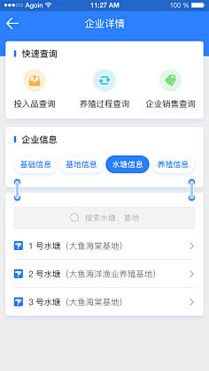 Yang秋子采集到UI