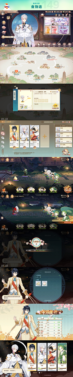 大海灿烂采集到其它,小游戏
