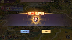 摩诘仙子采集到结算界面