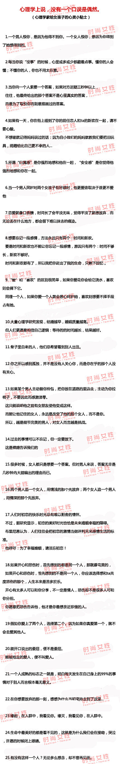 普罗提亚的等待采集到生活
