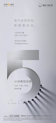 Cranberrycc采集到地产