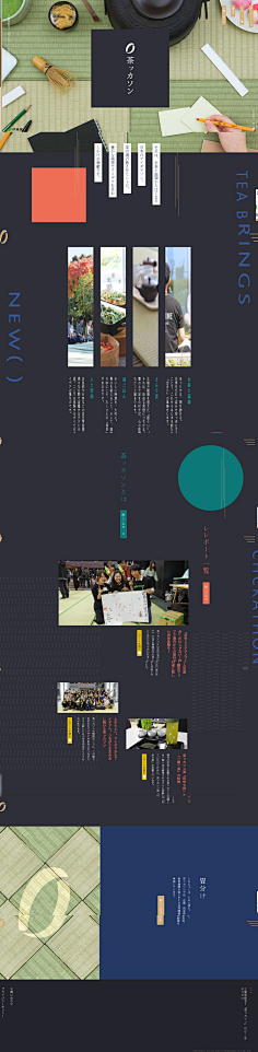 zoe~采集到WEB UI