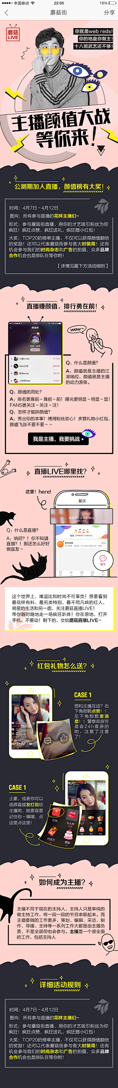 李东海是我男神采集到移动端页面