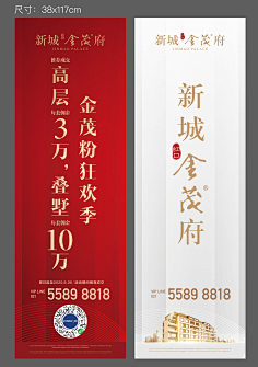 心星心星采集到道旗