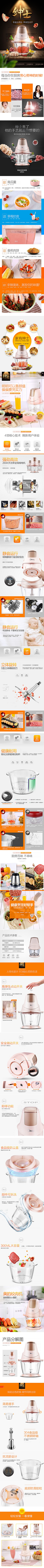 kimiwola采集到电器数码