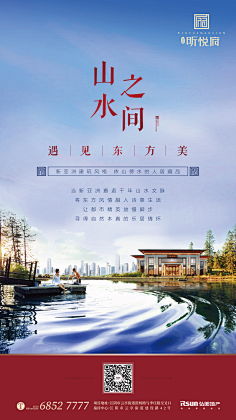 坑爹の猫咪采集到婚庆页面