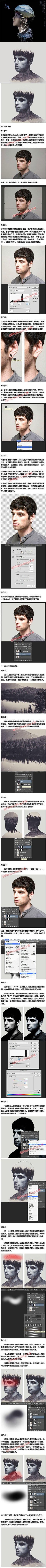 设计张采集到ps技巧