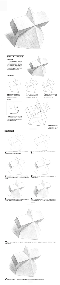 风掠过树梢采集到速写与素描