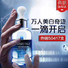Your·my·sky采集到主图