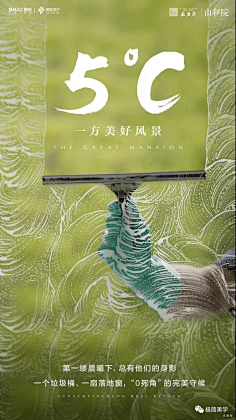 前面的村姑等一下采集到地产——价值点