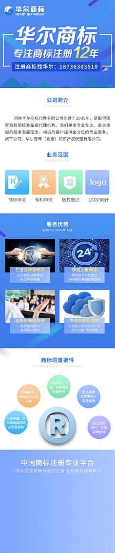 80%的完美生活采集到手机页面