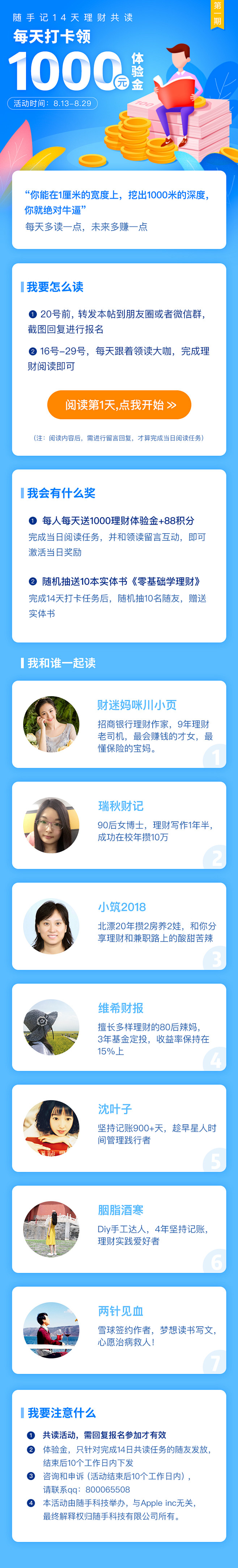CIT80年代采集到UI.运营H5