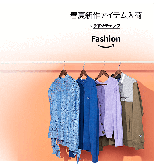 魔法集市 - 日本亚马逊 - Grideto @ Amazon.co