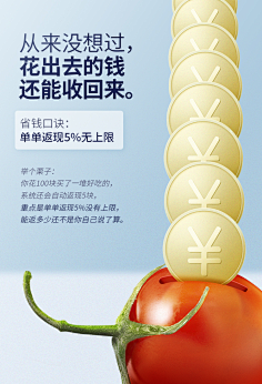 半研墨采集到宣传物料