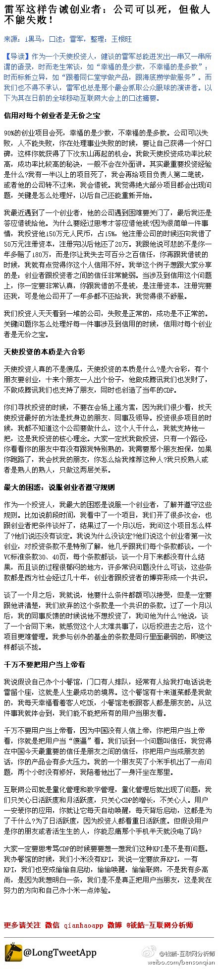 Jennyの梦想采集到实用の生活小知识