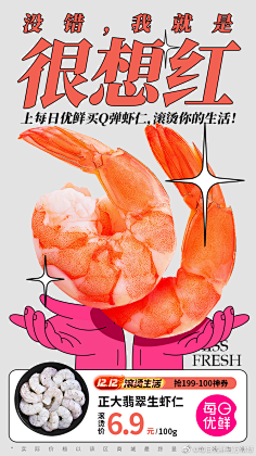 哞某采集到海报