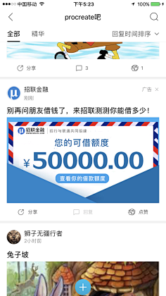 賀二介采集到app