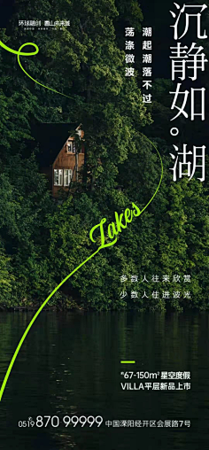 yig8yofg采集到排版