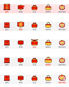 BanAugust采集到小icon