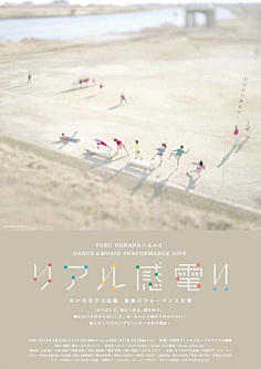 獅子-Zero采集到海报