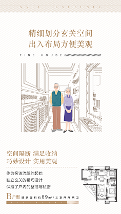 颦顰采集到动图