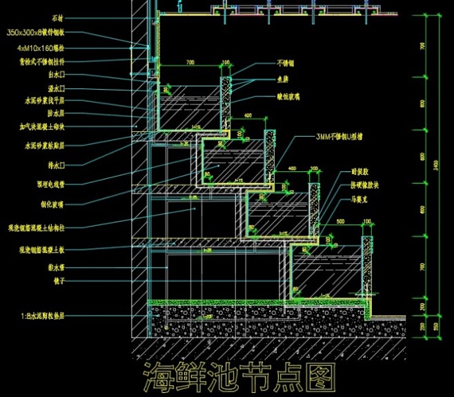 海鲜池渔缸水景喷水池剖面节点图6218358