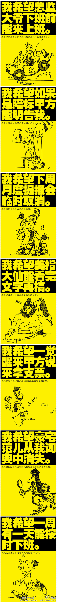 凯凯ING采集到pm