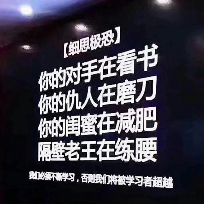 の蘫采集到美文美图