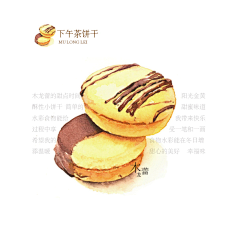 桔猫儿采集到手绘食物