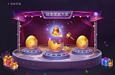 射长大大采集到棋牌-UI