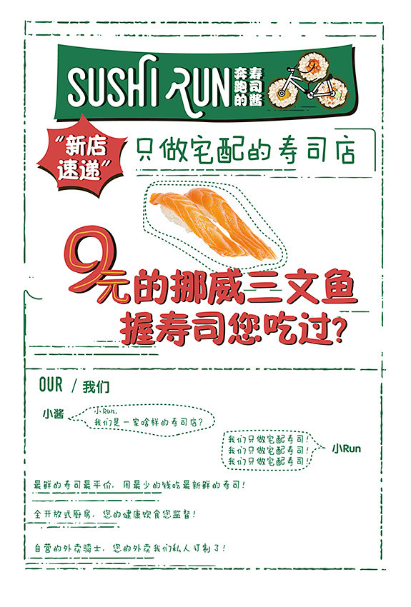 Patpat_MACY采集到商品介绍图片