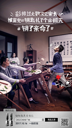 悠荣采集到平面