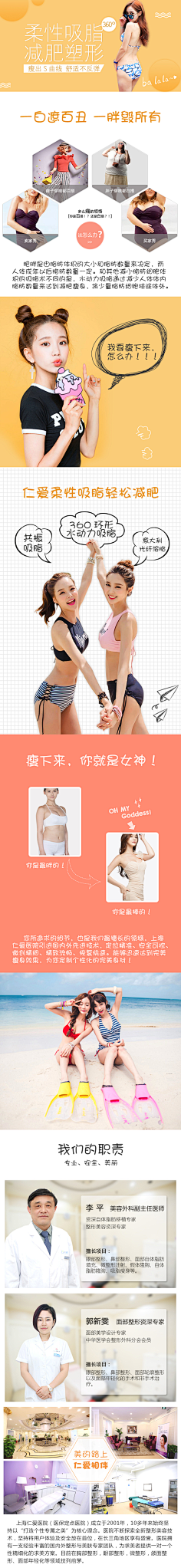 ✎﹏ℳ๓₯㎕梁ω采集到光纤溶脂