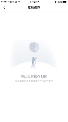 采集谢小梦采集到缺省页缺省页 扁平 图标 图案 图形 引导页 app icon