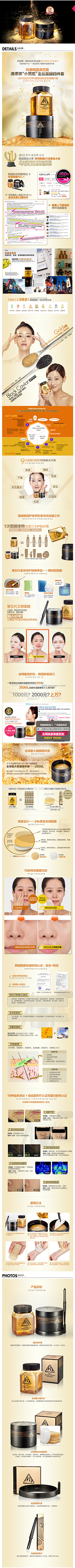 dufbafuic采集到详情