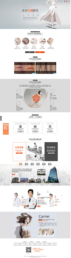 仟茜匀韵采集到设计5