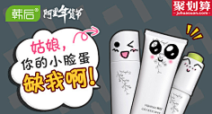 小短腿™采集到钻展海报