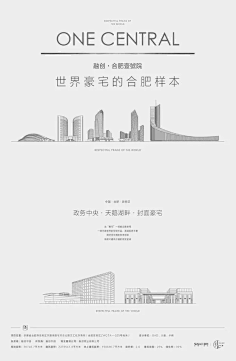 机器人怎么弄采集到单图