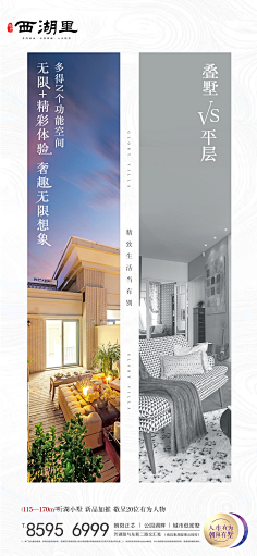 一八大个采集到对比