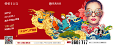 游戏_Hou采集到创意 / 海报 / 欣赏