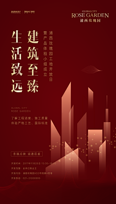 FWEa8_坐看云起采集到红金