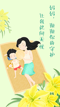 HUNTER-HONG采集到APP启动页