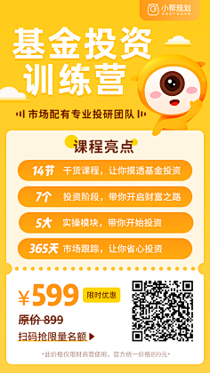 VZobUfC1采集到教育专题