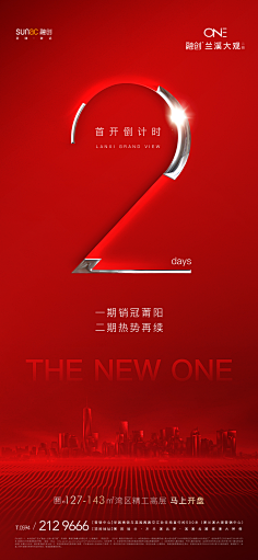 潘大图采集到倒计时