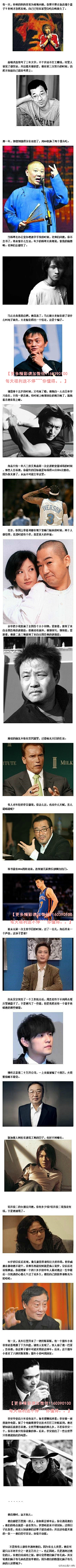 栗子宋儿采集到长条