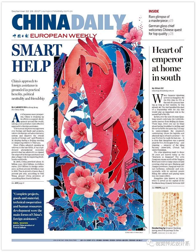 南辰_designer采集到插画手绘