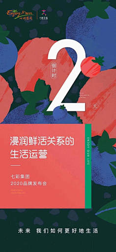 此帐号已被封禁采集到倒计时