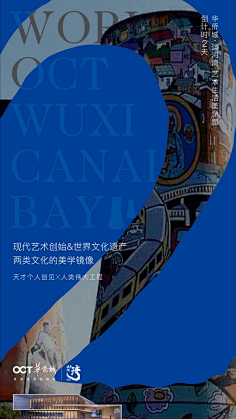 寒锋采集到倒计时