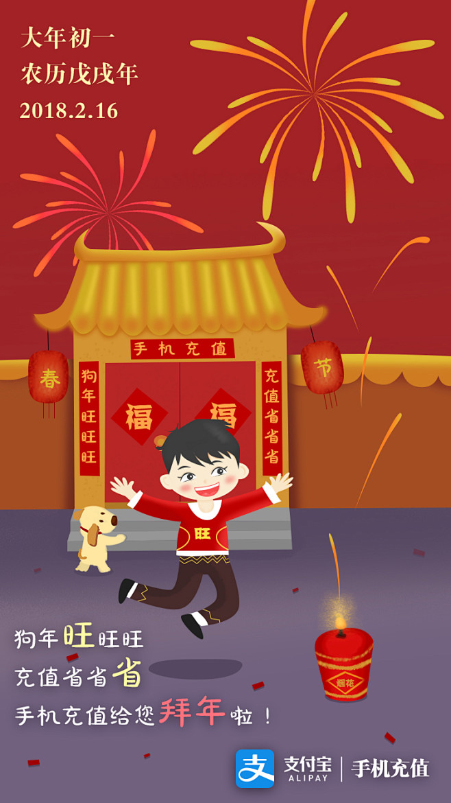 刃为^羽双串、采集到节日