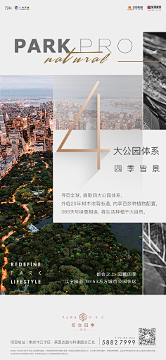 patico柚子采集到平面